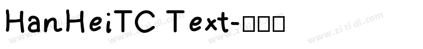 HanHeiTC Text字体转换